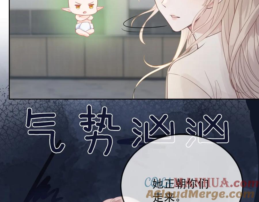 《满级大佬重回快穿世界》第17话 安景言的过往 第97页