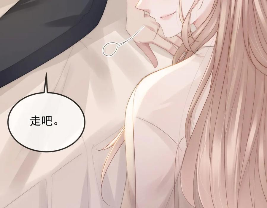 《满级大佬重回快穿世界》第17话 安景言的过往 第70页
