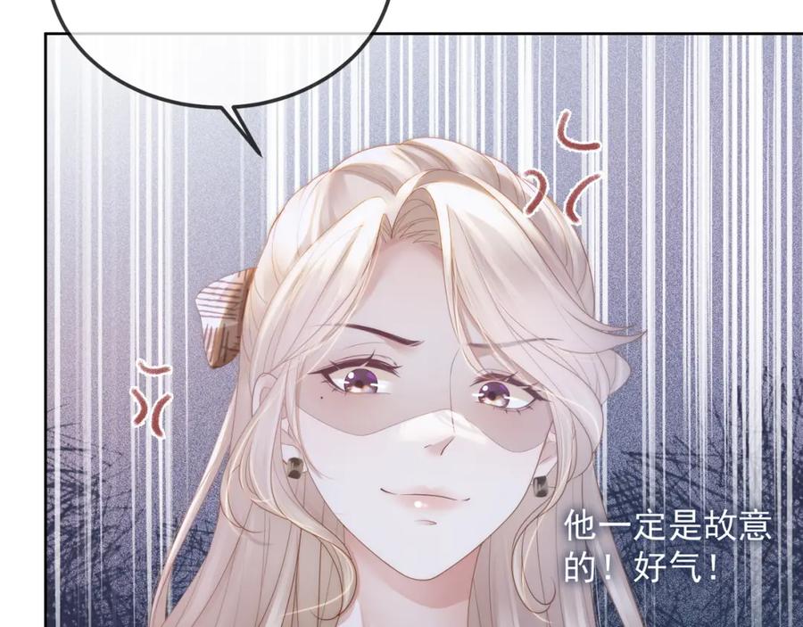 《满级大佬重回快穿世界》第17话 安景言的过往 第67页