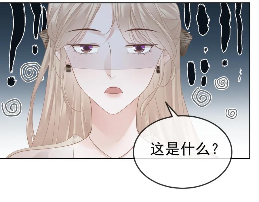 《满级大佬重回快穿世界》第17话 安景言的过往 第84页