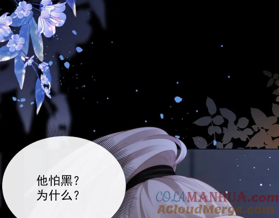 《满级大佬重回快穿世界》第17话 安景言的过往 第9页