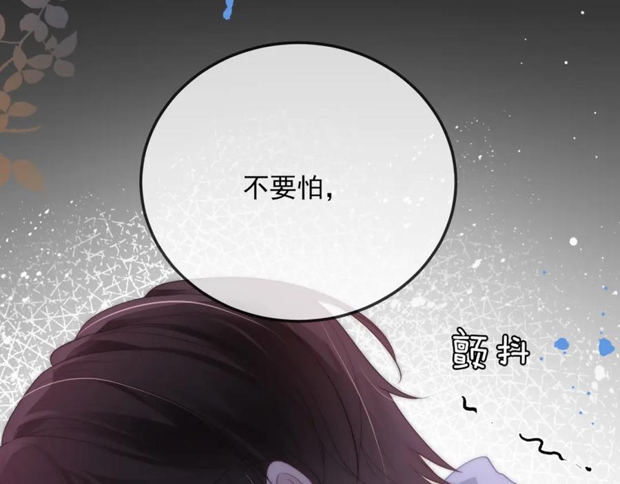 《满级大佬重回快穿世界》第17话 安景言的过往 第12页