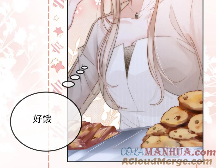 《满级大佬重回快穿世界》第17话 安景言的过往 第89页