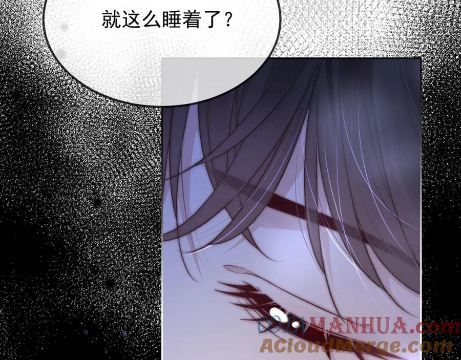 《满级大佬重回快穿世界》第17话 安景言的过往 第21页