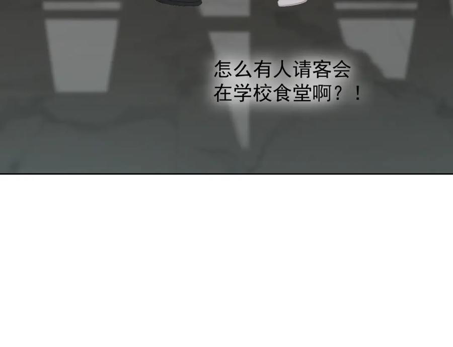《满级大佬重回快穿世界》第17话 安景言的过往 第87页