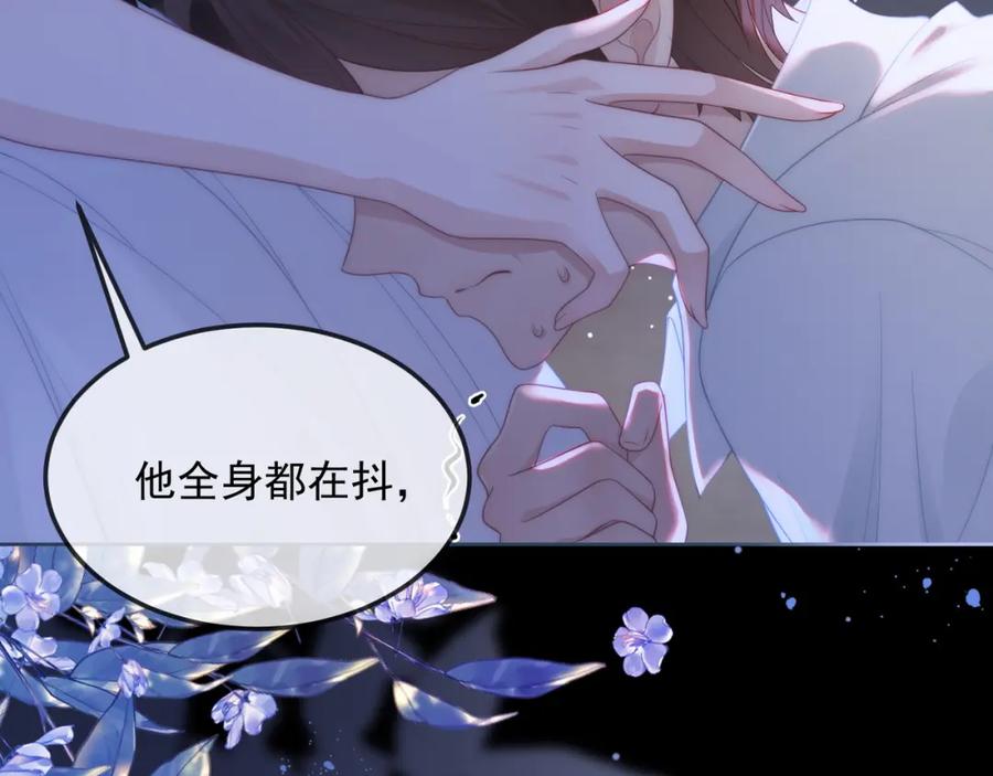 《满级大佬重回快穿世界》第17话 安景言的过往 第6页