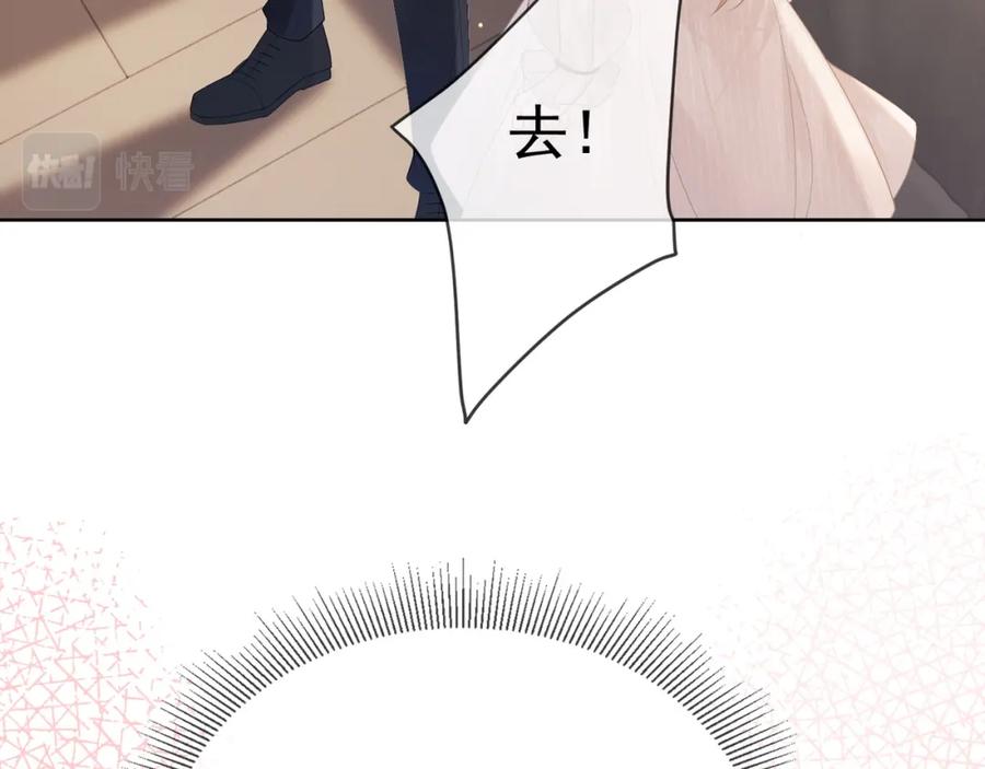 《满级大佬重回快穿世界》第17话 安景言的过往 第78页