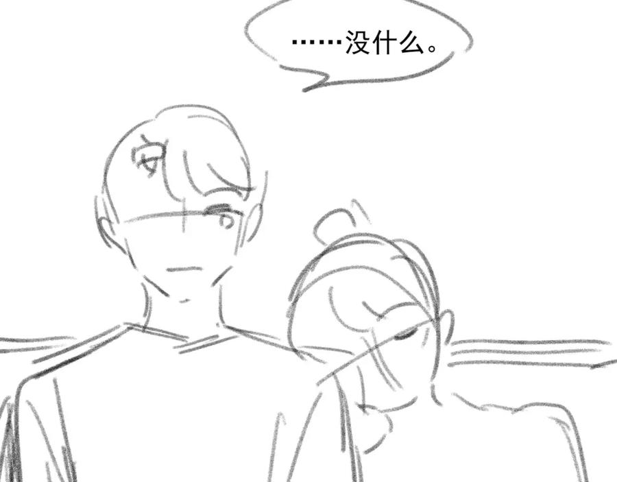 《满级大佬重回快穿世界》第18话 绿茶挑衅茶茶 第95页