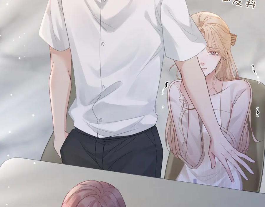 《满级大佬重回快穿世界》第18话 绿茶挑衅茶茶 第58页