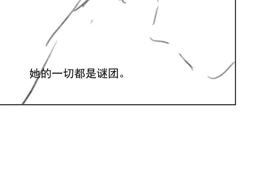 《满级大佬重回快穿世界》第18话 绿茶挑衅茶茶 第99页