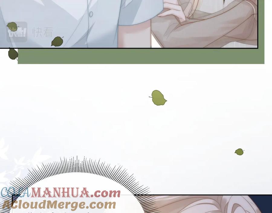 《满级大佬重回快穿世界》第18话 绿茶挑衅茶茶 第81页