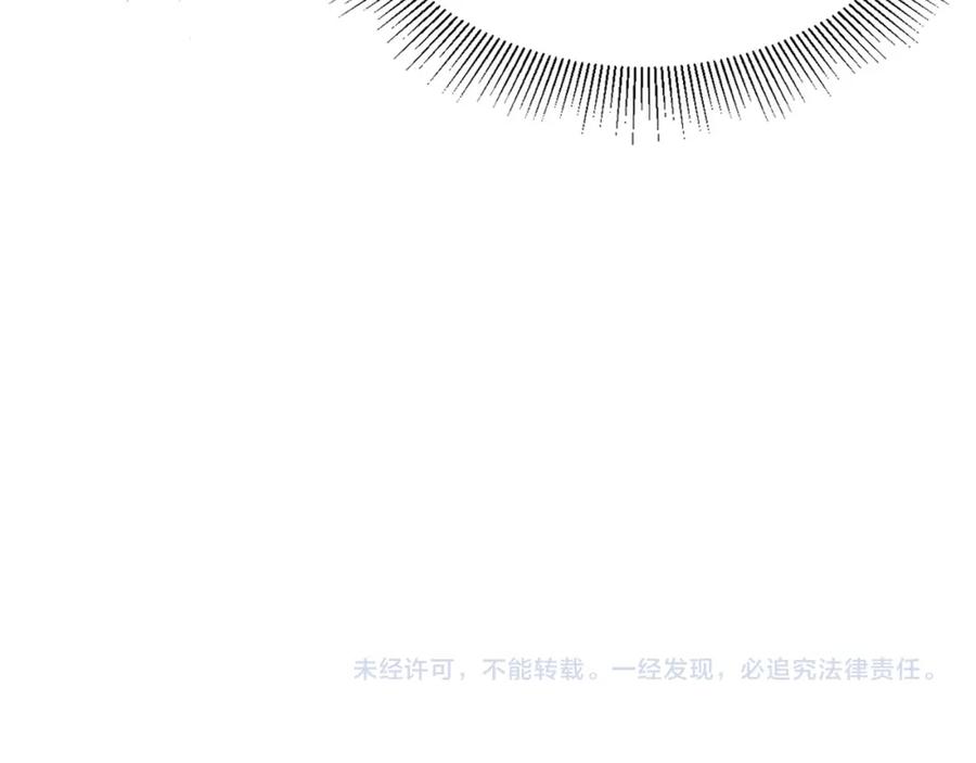 《满级大佬重回快穿世界》第18话 绿茶挑衅茶茶 第90页