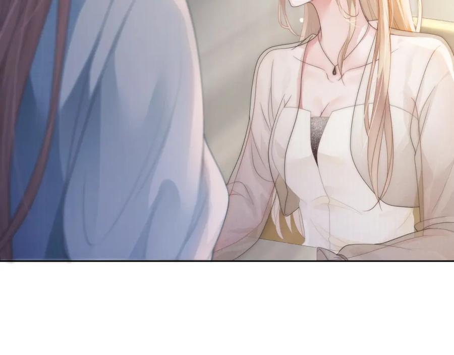 《满级大佬重回快穿世界》第18话 绿茶挑衅茶茶 第44页