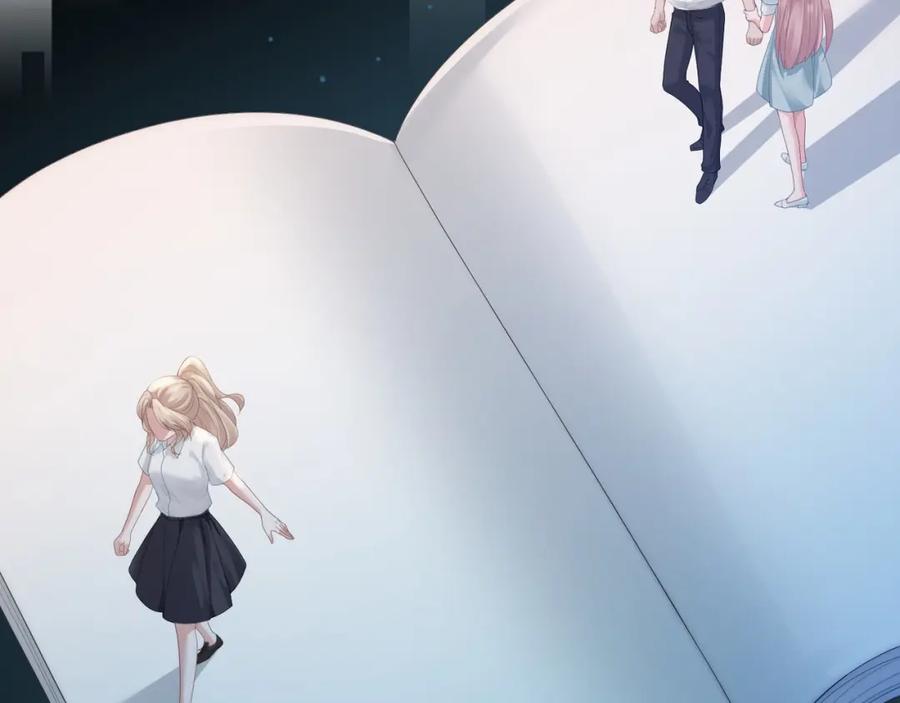 《满级大佬重回快穿世界》第18话 绿茶挑衅茶茶 第16页
