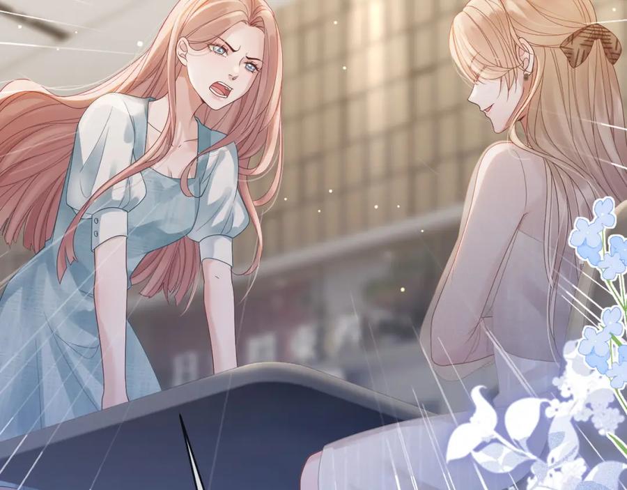 《满级大佬重回快穿世界》第18话 绿茶挑衅茶茶 第51页