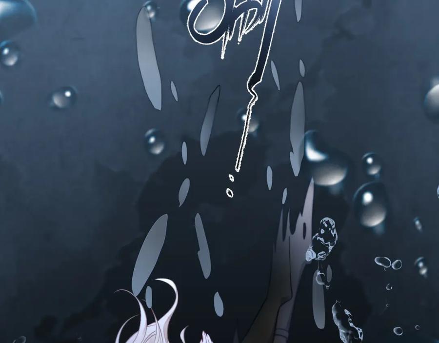 《满级大佬重回快穿世界》第1话 影后姜茶回来了 第53页