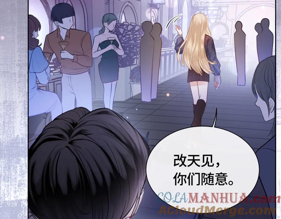 《满级大佬重回快穿世界》第1话 影后姜茶回来了 第81页