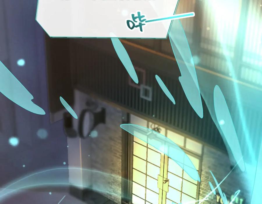 《满级大佬重回快穿世界》第1话 影后姜茶回来了 第26页