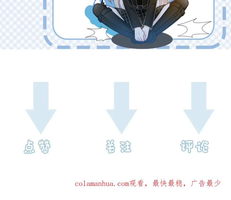 《满级大佬重回快穿世界》第1话 影后姜茶回来了 第91页