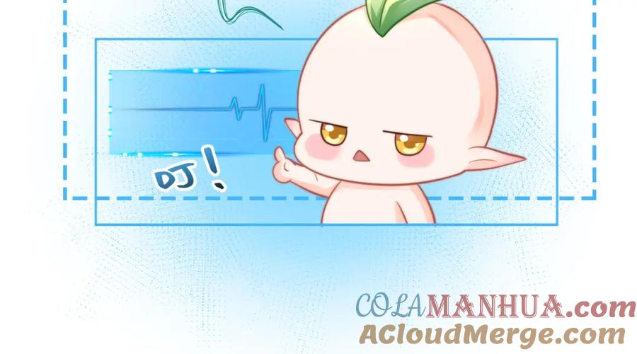 《满级大佬重回快穿世界》第1话 影后姜茶回来了 第36页