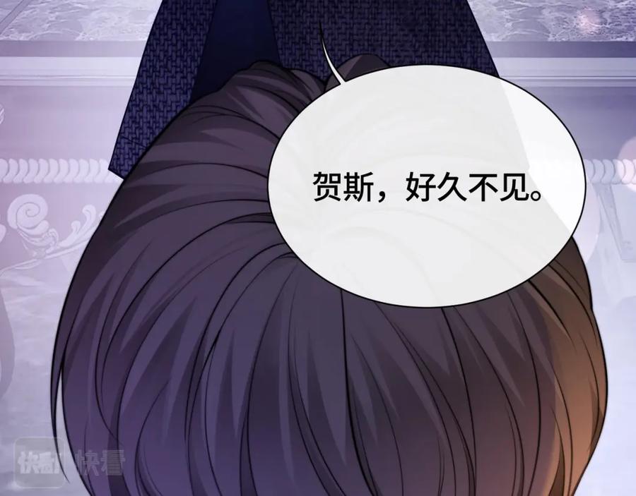 《满级大佬重回快穿世界》第1话 影后姜茶回来了 第13页