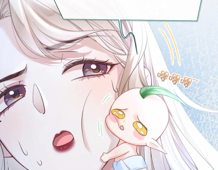 《满级大佬重回快穿世界》第1话 影后姜茶回来了 第49页
