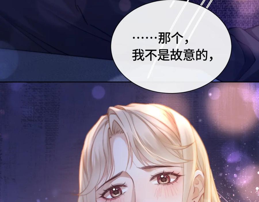 《满级大佬重回快穿世界》第1话 影后姜茶回来了 第19页