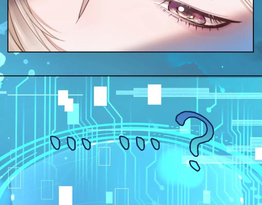 《满级大佬重回快穿世界》第1话 影后姜茶回来了 第32页