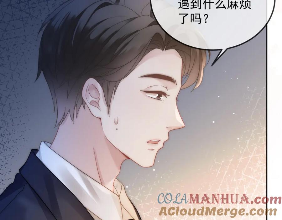 《满级大佬重回快穿世界》第19话 安景言身份有异？ 第53页