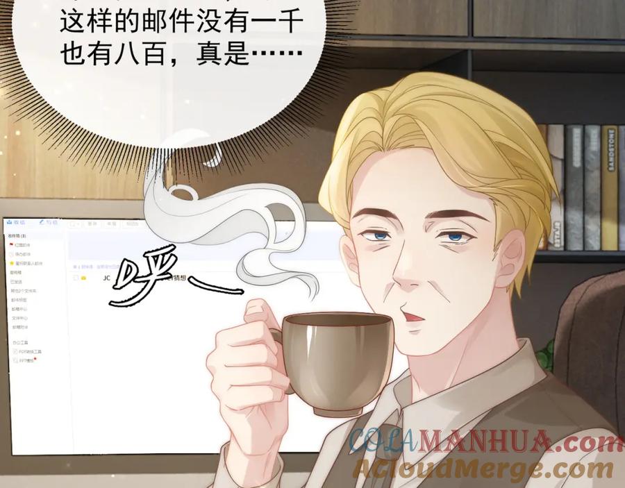 《满级大佬重回快穿世界》第19话 安景言身份有异？ 第21页