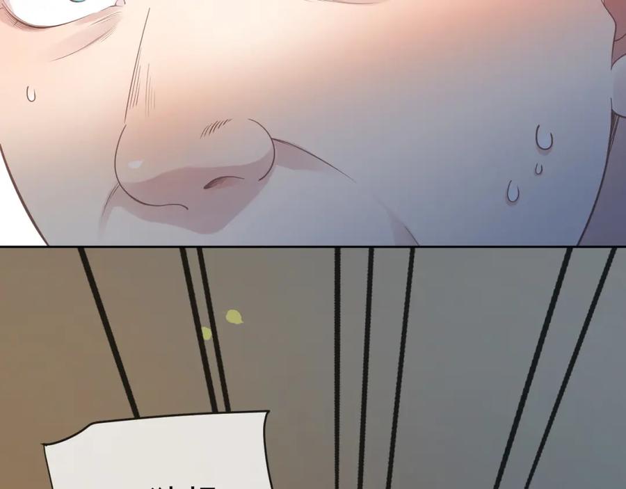 《满级大佬重回快穿世界》第19话 安景言身份有异？ 第24页