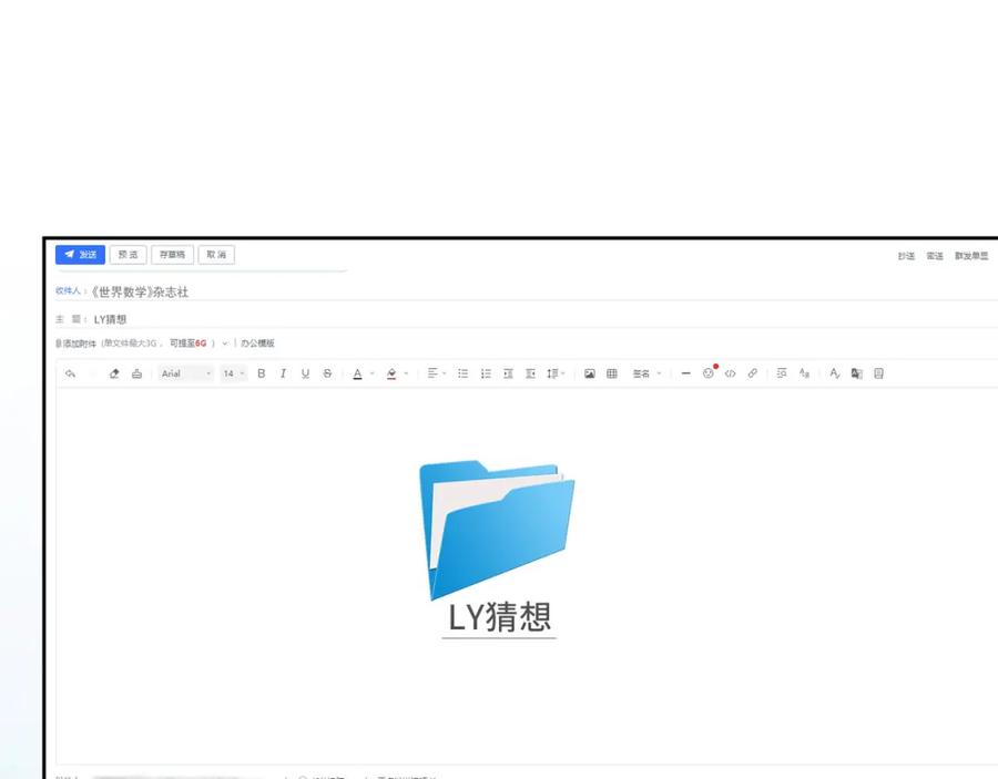 《满级大佬重回快穿世界》第19话 安景言身份有异？ 第14页