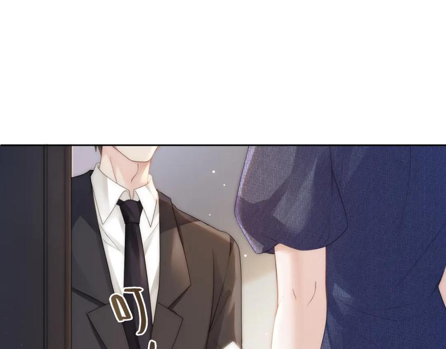 《满级大佬重回快穿世界》第19话 安景言身份有异？ 第58页