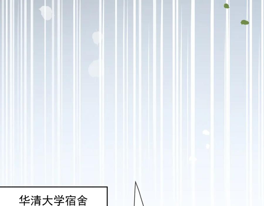 《满级大佬重回快穿世界》第19话 安景言身份有异？ 第28页
