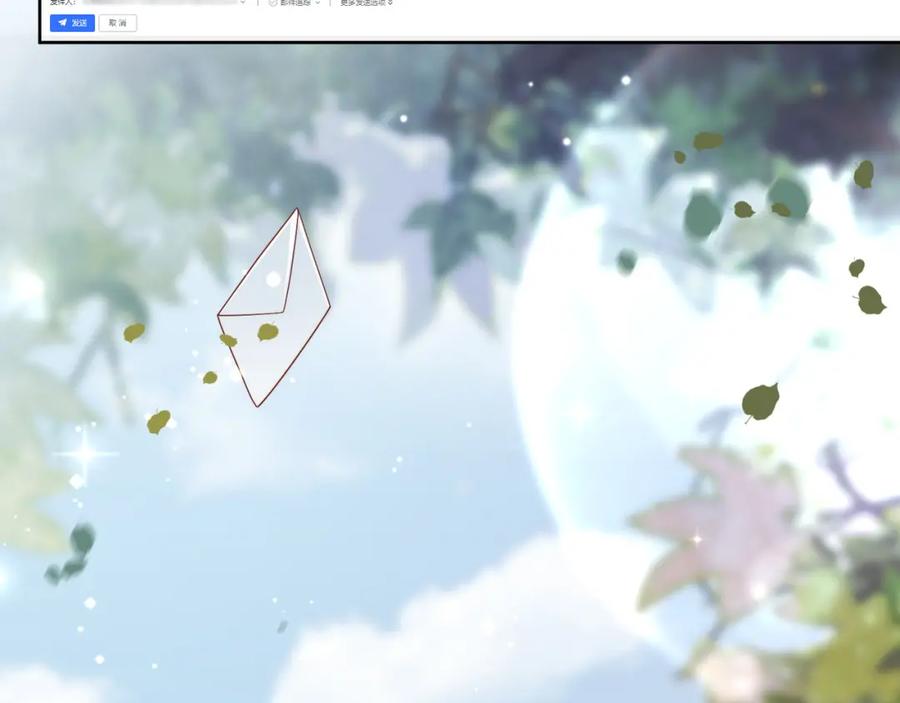 《满级大佬重回快穿世界》第19话 安景言身份有异？ 第15页