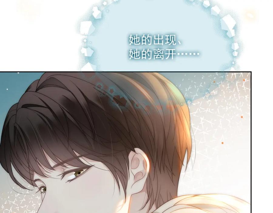 《满级大佬重回快穿世界》第19话 安景言身份有异？ 第72页