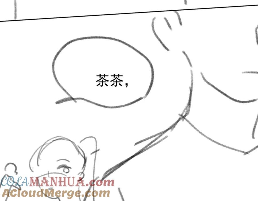 《满级大佬重回快穿世界》第19话 安景言身份有异？ 第105页