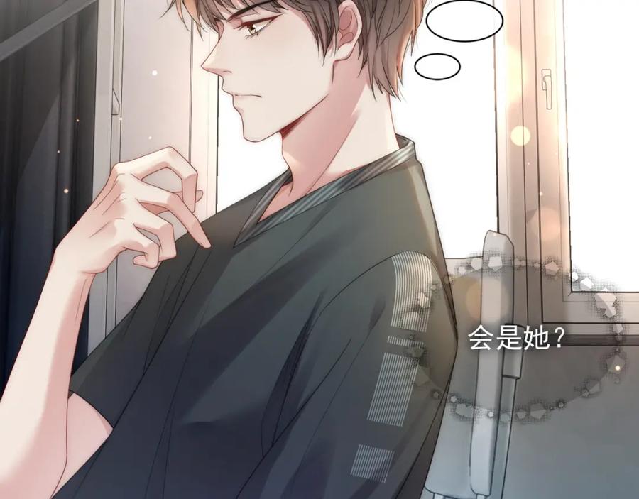 《满级大佬重回快穿世界》第19话 安景言身份有异？ 第36页