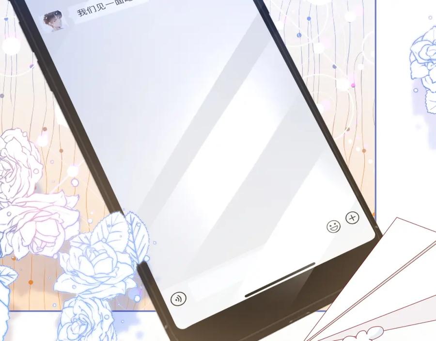 《满级大佬重回快穿世界》第19话 安景言身份有异？ 第60页