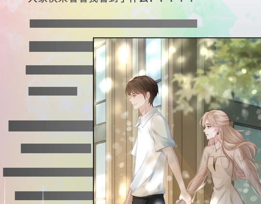 《满级大佬重回快穿世界》第19话 安景言身份有异？ 第6页