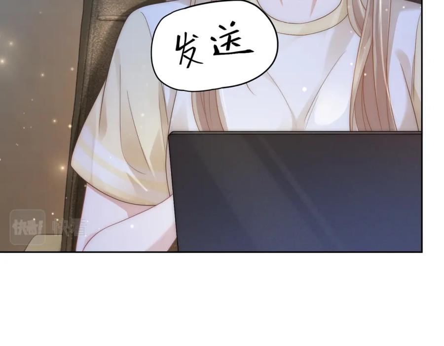 《满级大佬重回快穿世界》第19话 安景言身份有异？ 第12页