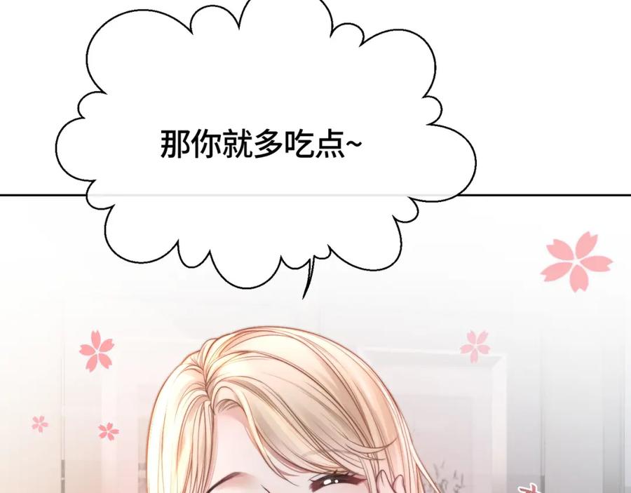 《满级大佬重回快穿世界》第2话 亲手送总裁进医院 第62页