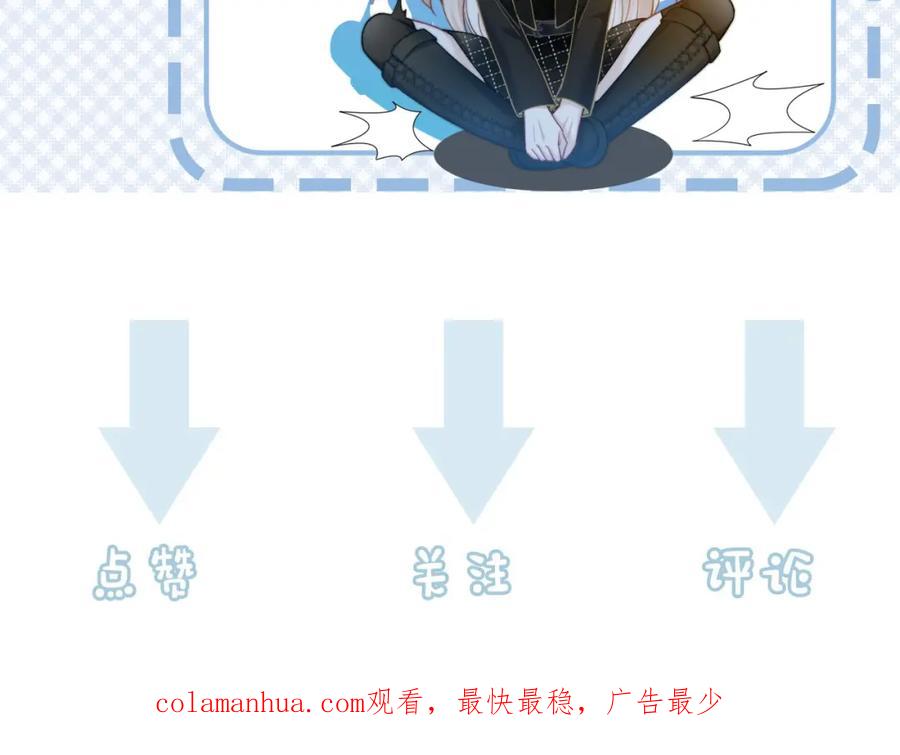 《满级大佬重回快穿世界》第2话 亲手送总裁进医院 第95页