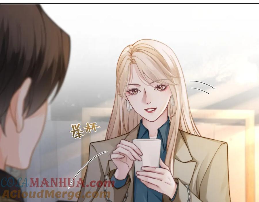 《满级大佬重回快穿世界》第2话 亲手送总裁进医院 第13页