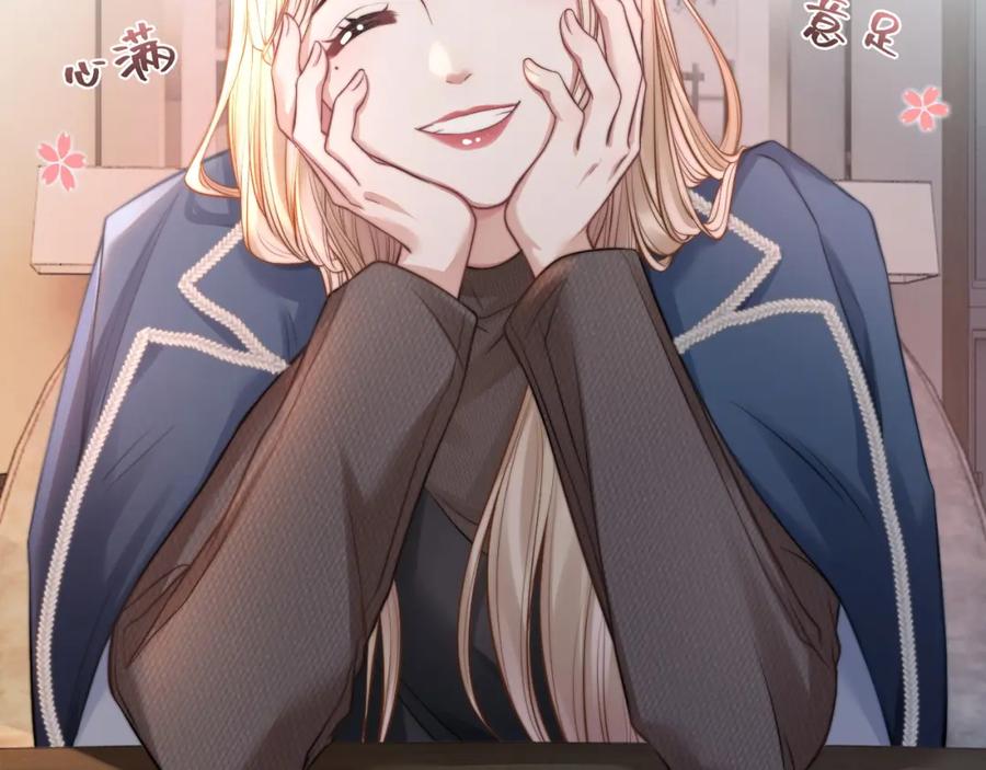 《满级大佬重回快穿世界》第2话 亲手送总裁进医院 第63页