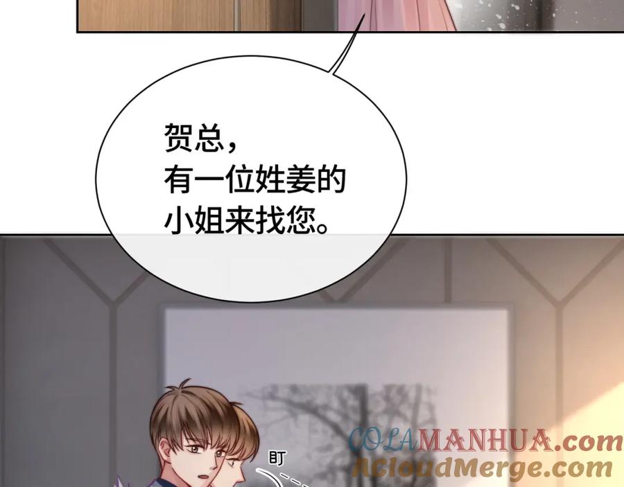 《满级大佬重回快穿世界》第2话 亲手送总裁进医院 第34页