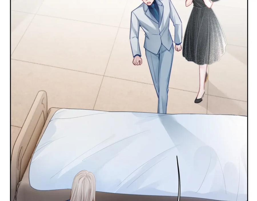 《满级大佬重回快穿世界》第2话 亲手送总裁进医院 第84页