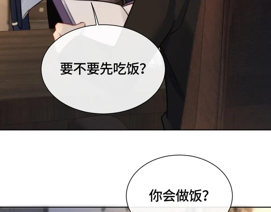 《满级大佬重回快穿世界》第2话 亲手送总裁进医院 第50页