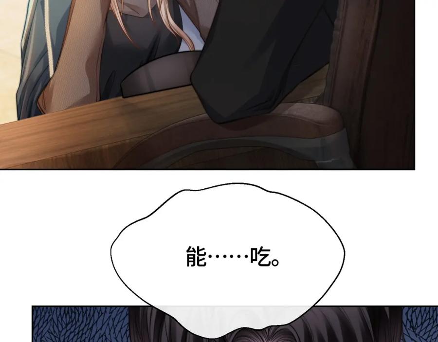 《满级大佬重回快穿世界》第2话 亲手送总裁进医院 第60页