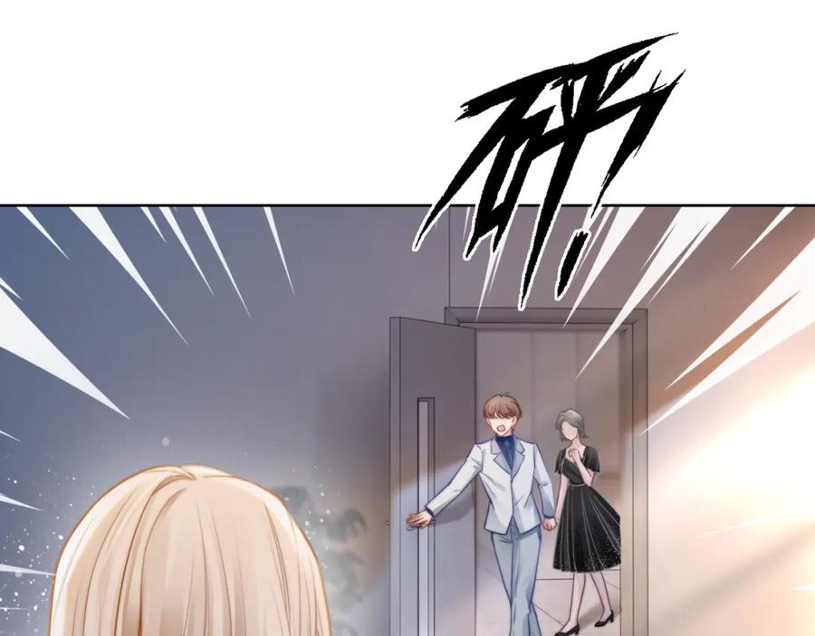 《满级大佬重回快穿世界》第2话 亲手送总裁进医院 第78页